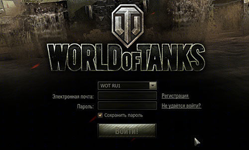 Отключение авто-выбора сервера для World of Tanks 0.9.7