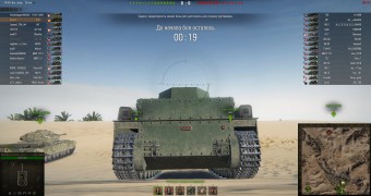 3D иконки танков с эмблемами. Версия C