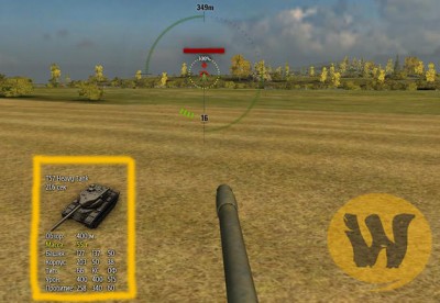 Информационная панель выбранной цели для World of Tanks