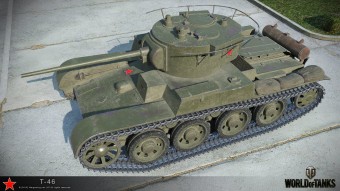 HD модель T-46