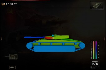 Бронирование танка Т-100 ЛТ