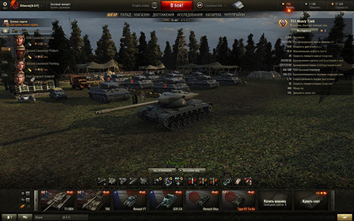 Ангар "Военный городок" для World of Tanks 0.9.10