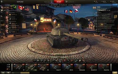 Юбилейный евро ангар для World of Tanks 0.9.14.1