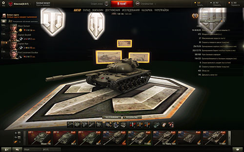Легкий ангар с логотипом World of Tanks 0.9.10