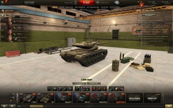Ангар для слабых ПК World of Tanks
