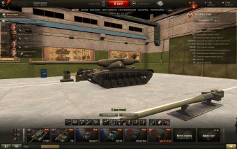 Ангар для слабых ПК World of Tanks