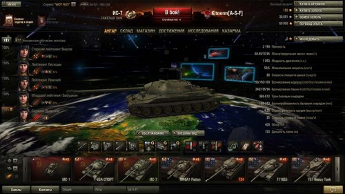 Ангар «Земля» для World of Tanks 0.9.10