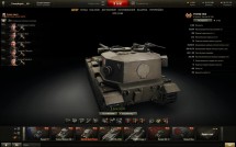 Минималистичный ангар для World of Tanks