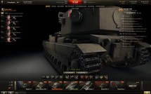 Минималистичный ангар для World of Tanks
