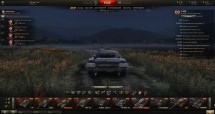 Ангар «Рисовое поле» для World of Tanks 0.9.16