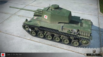 HD модель Type 3 Chi-Nu Kai