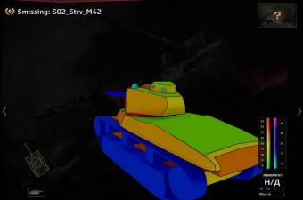 Бронирование танка Strv m/42