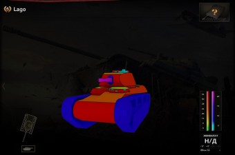 Бронирование танка Lago