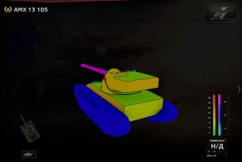 Бронирование танка AMX 13 105