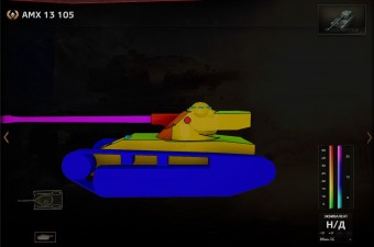 Бронирование танка AMX 13 105