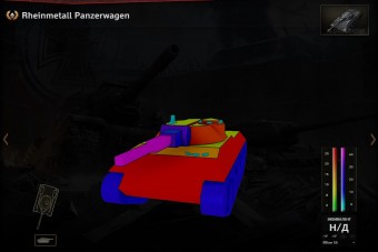 Бронирование легкого танка Rheinmetall Panzerwagen
