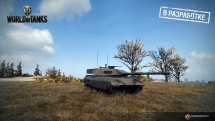 Современные танки №6