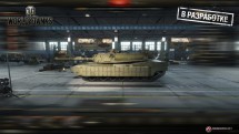 Современные танки №7