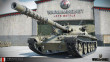 Новый танк на Супертесте - Т95 / Chieftain